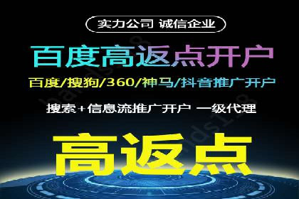 信息流推广的秘密：从案例看如何精准触达用户